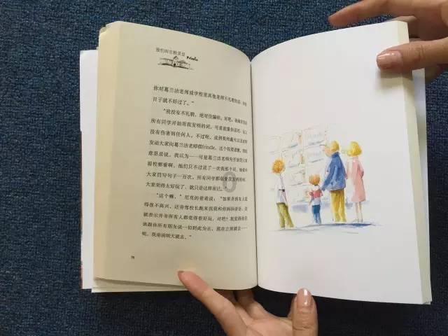 拯救老科学家