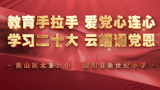 篮球大师